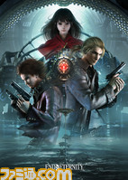 EoE_keyvisual