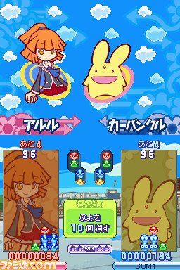 puyo7_009_nazo