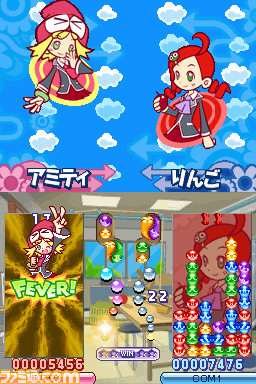 puyo7_010_fv