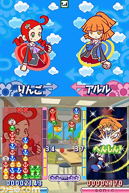 puyo7_011_wifi