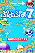 puyo7_001_title
