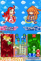 puyo7_003_henshin1