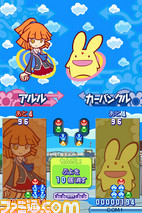 puyo7_009_nazo