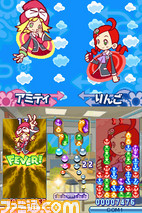 puyo7_010_fv