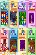 puyo7_006_8nin