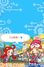 puyo7_014_manzai