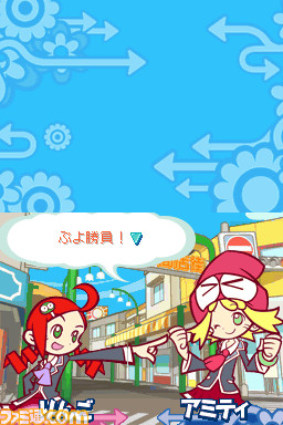 puyo7_014_manzai