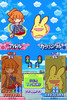 puyo7_009_nazo