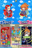 puyo7_011_wifi