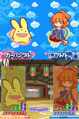 puyo7_007_puyo1