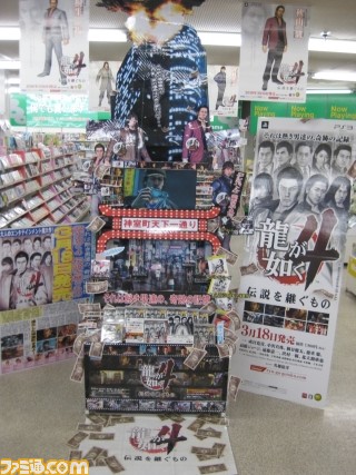 kiryu1
