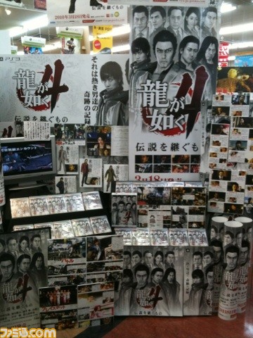 akiyama2
