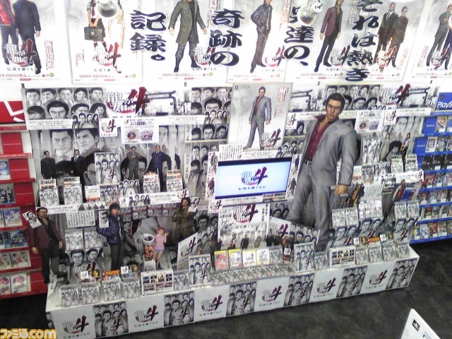 akiyama1