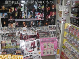 kiryu2