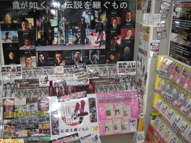 kiryu2