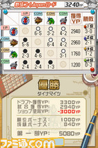 yakyu09