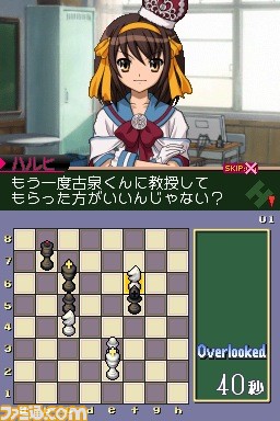 haruhiDS_06