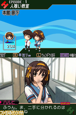 haruhiDS_05