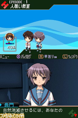 haruhiDS_02