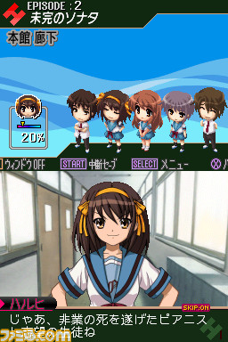 haruhiDS_04