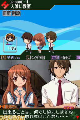haruhiDS_03