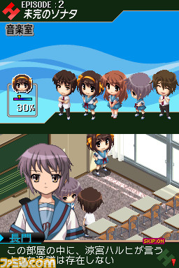 haruhiDS_07