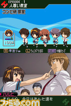 haruhiDS_01