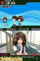 haruhiDS_05