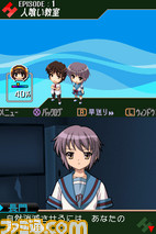 haruhiDS_02