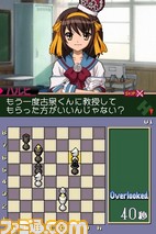 haruhiDS_06