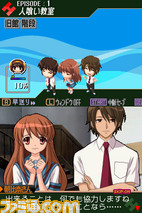 haruhiDS_03