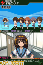 haruhiDS_04