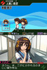 haruhiDS_05