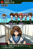 haruhiDS_04