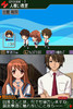 haruhiDS_03