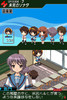 haruhiDS_07