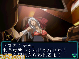 infinite_03_story