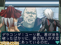 infinite_01_story