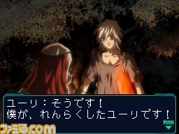 infinite_04_story