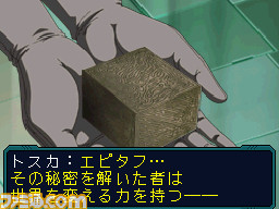 infinite_05_story
