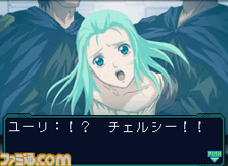 infinite_02_story