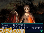 infinite_04_story