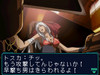 infinite_03_story