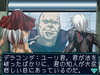 infinite_01_story