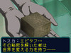 infinite_05_story