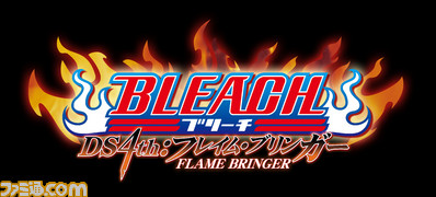 BLEACH_DS4_LOGO_FIX