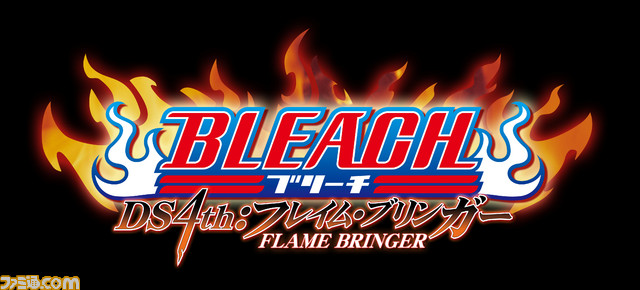 BLEACH_DS4_LOGO_FIX