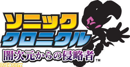JPN_SONICCHRONICLES_logo