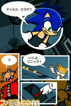 sonicRPG_001_op
