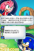 sonicRPG_003_event2